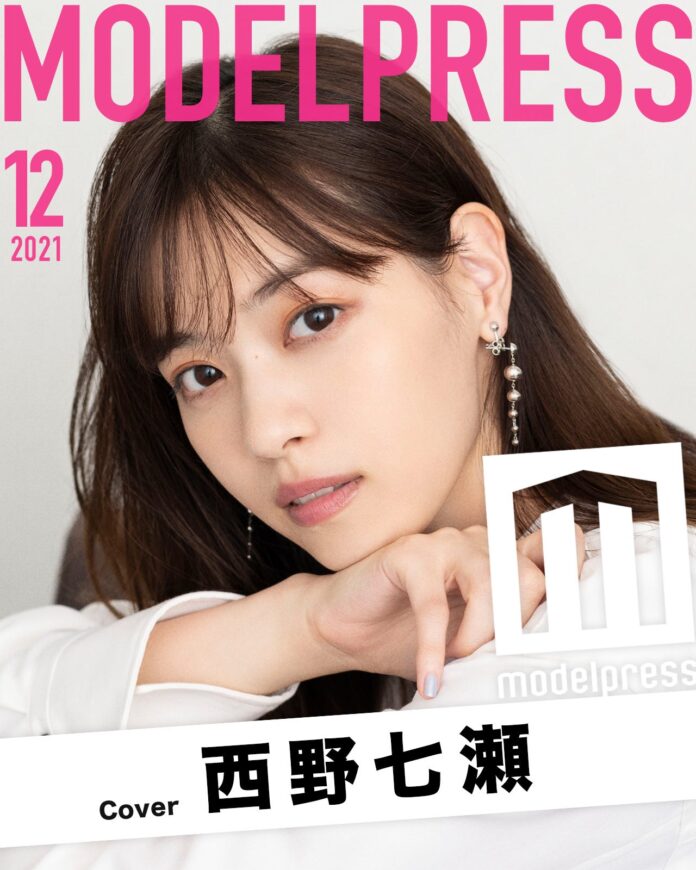 12月表紙は西野七瀬　モデルプレス独自企画「今月のカバーモデル」のメイン画像