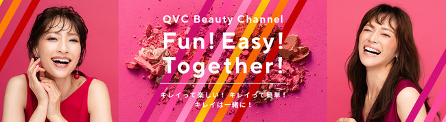 美容研究家IKKOさん独占インタビュー＆一問一答動画を公式YouTubeチャンネル「QVC Beauty Channel」で公開！のサブ画像2