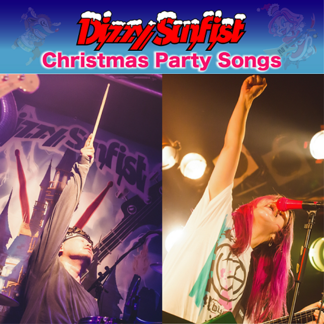 Dizzy Sunfist、音声コメント入りのクリスマス・パーティー用プレイリストを本日公開！のサブ画像2