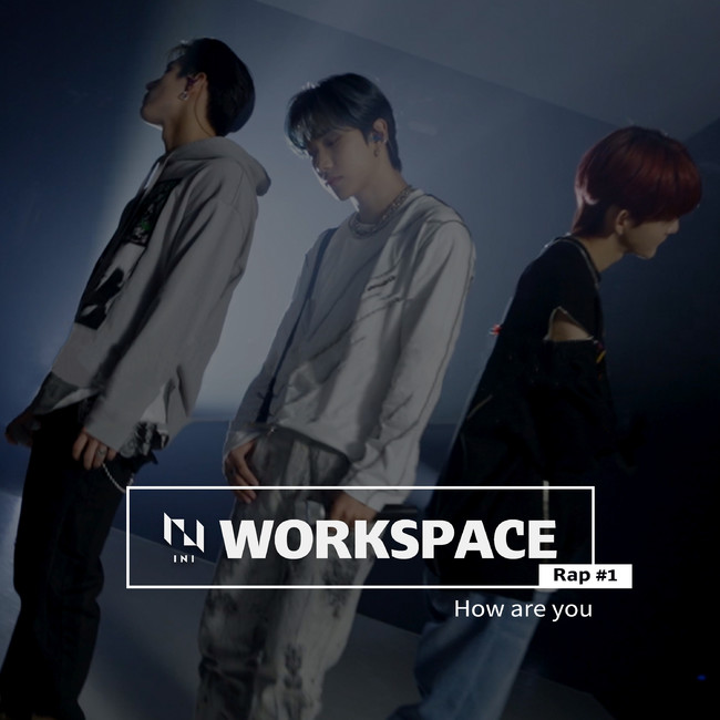 “INI”（アイエヌアイ）初ユニットコンテンツ『WORKSPACE』映像、音源配信開始！のサブ画像3