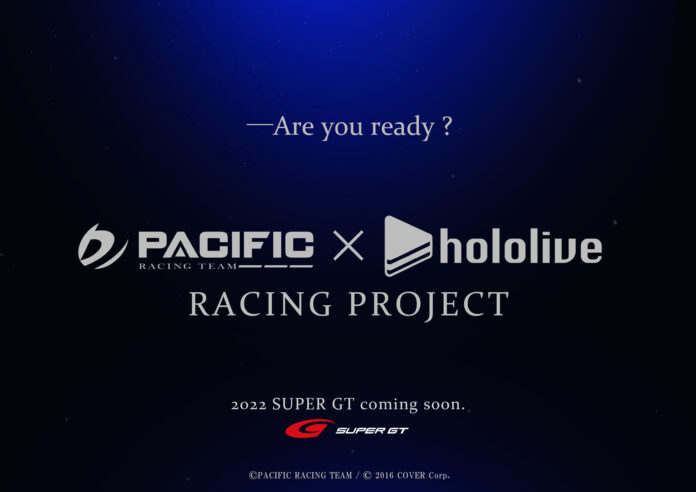 VTuberグループ「ホロライブ」、「PACIFIC RACING TEAM」とタイアップし「2022 SUPER GT」へ参戦。「パシフィック×ホロライブレーシングプロジェクト」が始動！のメイン画像