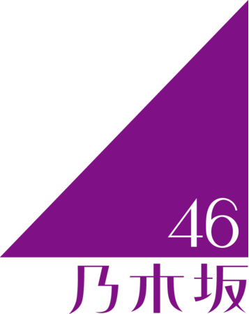 乃木坂46の初ベストアルバム「Time flies」リリースを記念して、国内最大級のショートムービーMCN「PPP STUDIO」がコラボレーション実施！のサブ画像7