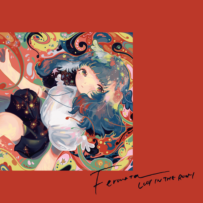 下北沢シティロックバンド LUCY IN THE ROOM が満を持して放つ初全国流通EP「Fermata」2022年2月2日にリリース!!のサブ画像2