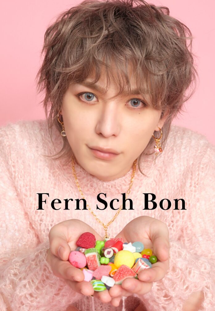 Shuta Sueyoshi、初のプロデュースアクセサリーブランド『Fern Sch Bon (フェアンシェボン)』がデビュー！のメイン画像