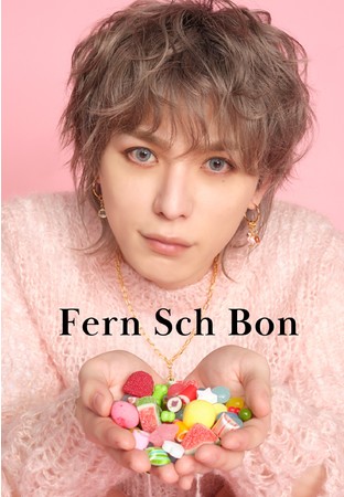 Shuta Sueyoshi、初のプロデュースアクセサリーブランド『Fern Sch Bon (フェアンシェボン)』がデビュー！のサブ画像1