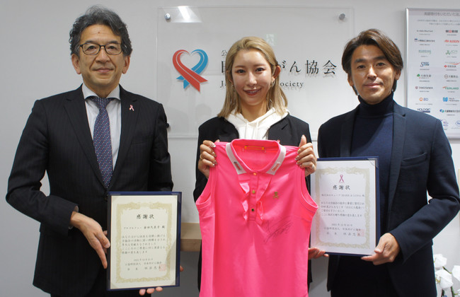プロゴルファー・金田久美子が日本対がん協会を表敬訪問！のサブ画像1