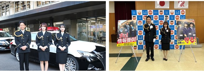 SOS47メンバーが集結し、1都3県にてパトカー広報を実施！　東京都、埼玉県、千葉県、神奈川県にて特殊詐欺被害の防止を呼びかけのサブ画像3