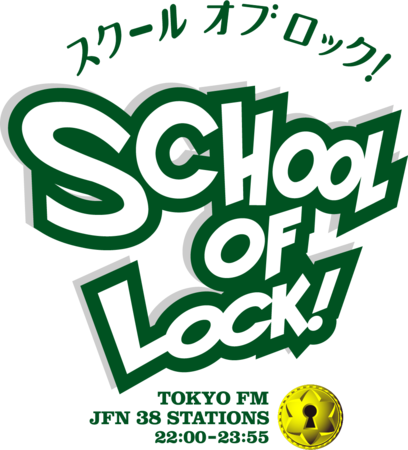 東京事変 椎名林檎＆伊澤一葉が生登場！『SCHOOL OF LOCK!』のサブ画像2