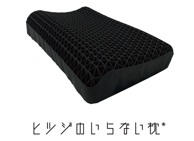 「ヒツジのいらない枕」が「日本ネーミング大賞2021」ルーキー部門、最優秀賞を受賞のサブ画像1