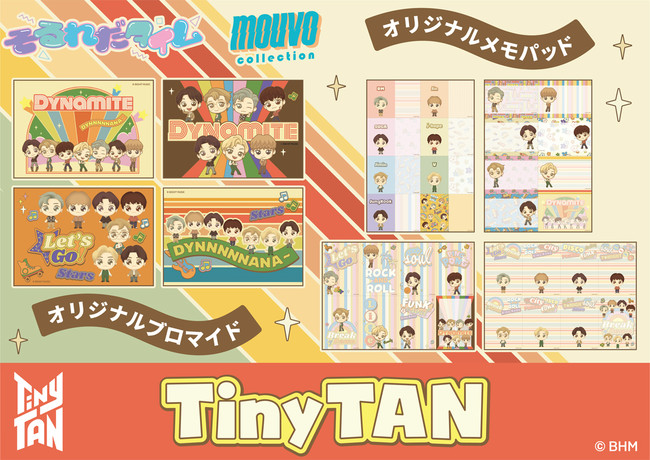 「楽天コレクション」、BTSのキャラクター「TinyTAN」の限定商品を「オンラインクレーン」にて販売開始！のサブ画像4