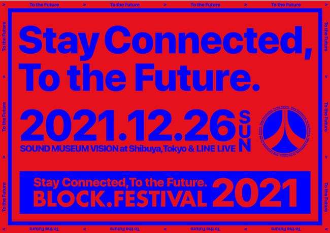今週末（12/26）オンライン・オフライン同時開催！国内最大級のオンライン音楽フェス「BLOCK.FESTIVAL 2021」タイムテーブル発表！のサブ画像2