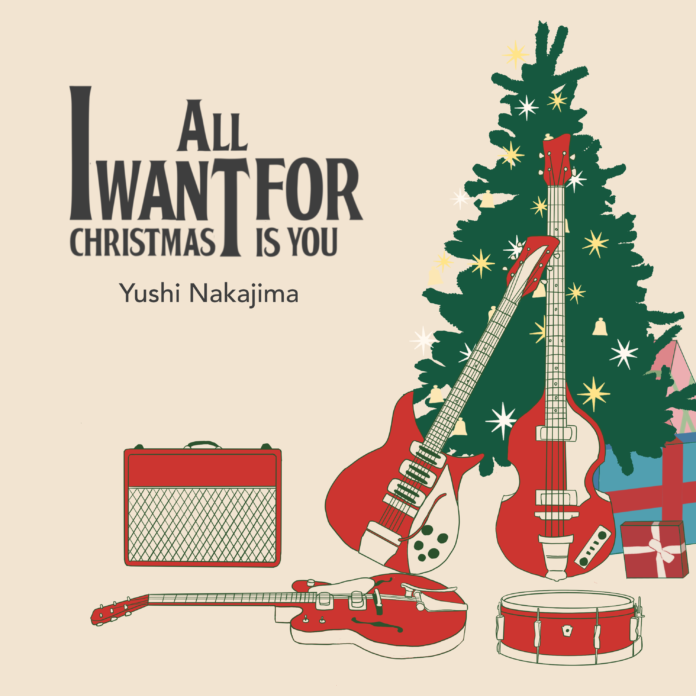 定番クリスマスソングの大胆すぎるアレンジが世界中から注目を集めた “あの曲” が、ついに正式リリース。中島雄士『恋人たちのクリスマス（All I Want For Christmas Is You）』のメイン画像