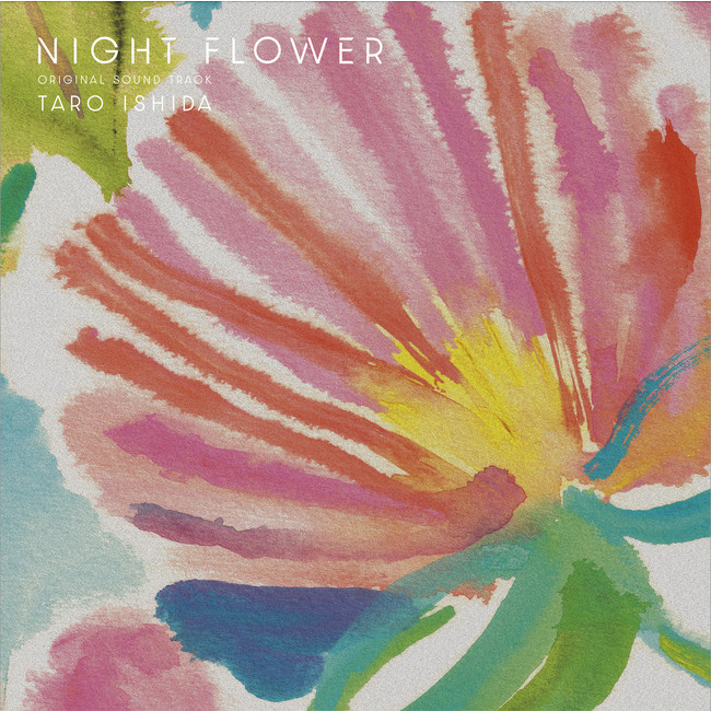 石田多朗、角銅真実をフィーチャリングした新曲『ぼくらの世界』とアルバム『NIGHT FLOWER』を同時にリリース。のサブ画像2
