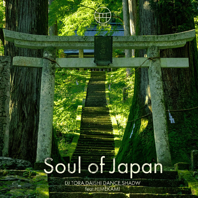 国内と海外を繋ぐレーベル「TORii」設立1周年を記念し「SOUL OF JAPAN (feat. HIMEKAMI)」が配信開始のサブ画像2