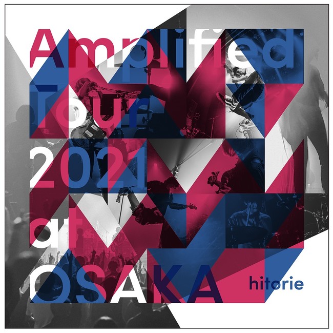 ヒトリエ 1月26日リリースのデジタルシングル「ステレオジュブナイル」MVを発売日にプレミア公開決定！のサブ画像3_「Amplified Tour 2021 at OSAKA」パッケージジャケット
