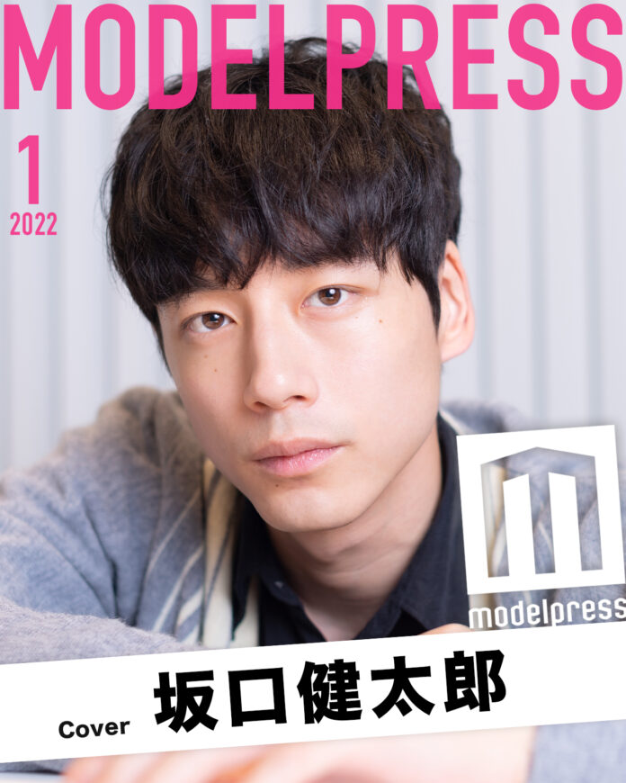 1月表紙は坂口健太郎　モデルプレス独自企画「今月のカバーモデル」のメイン画像