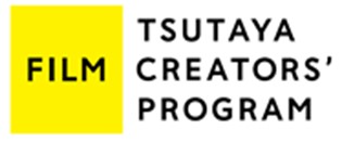 TSUTAYA CREATORS' PROGRAM FILM 2017準グランプリ受賞作品。南沙良主演　映画『この子は邪悪』2022年公開決定！のサブ画像2