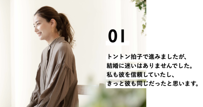 2016年に結婚し、第3子を出産された女優 原田夏希さんが花嫁アプリ『PLACOLE＆DRESSY』に初登場！彼との生活や彼女が送る花嫁へのメッセージとは？のメイン画像