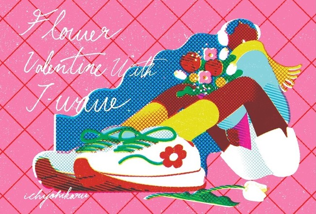バレンタインに花と音楽を贈ろう 「FLOWER VALENTINE with J-WAVE」キャンペーンが1/31開始 一乗ひかる描き下ろしポストカードのプレゼントものサブ画像2