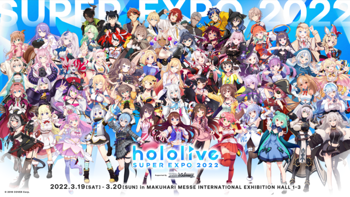 《hololive SUPER EXPO 2022》・《hololive 3rd fes. Link Your Wish》追加情報公開！のメイン画像
