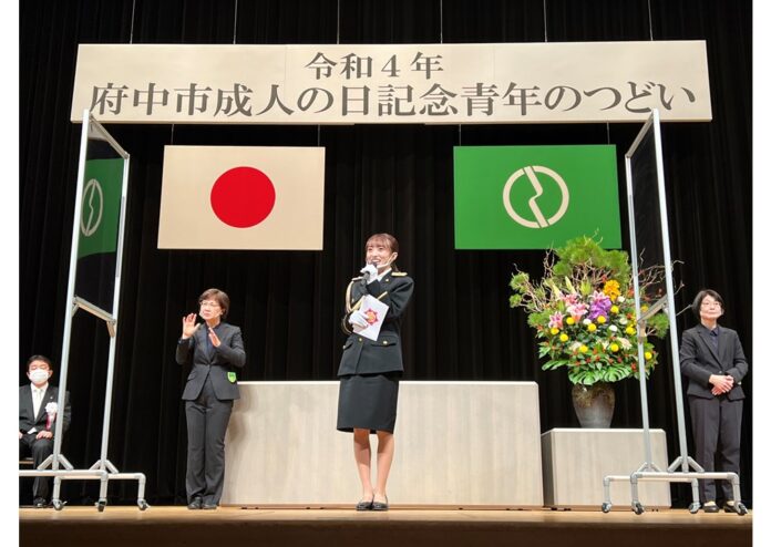 AKB48の向井地特別防犯支援官が東京都府中市の成人式に登場！　「特殊詐欺の被害からおじいちゃん、おばあちゃんを守れるのは私たち世代」のメイン画像