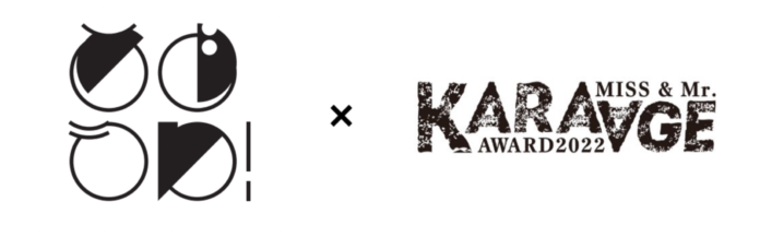 アイドルグループのあげもん！の新曲「あげもん！ふゅーちゃー」が「MISS&MR.KARAAGE AWARD2022 PRESENSED by 日本唐揚協会」の公式テーマソングに決定！のメイン画像