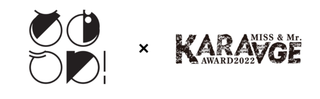 アイドルグループのあげもん！の新曲「あげもん！ふゅーちゃー」が「MISS&MR.KARAAGE AWARD2022 PRESENSED by 日本唐揚協会」の公式テーマソングに決定！のサブ画像1