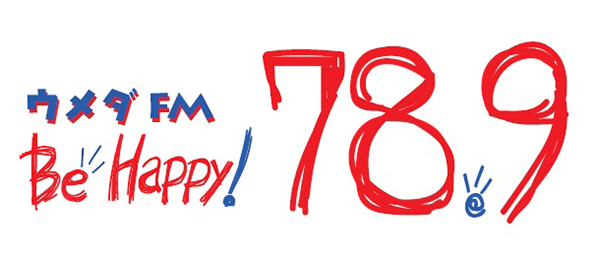 ウメダFM Be Happy！789　開局25周年を記念し、開局以来初となる12時間の生放送特別番組を放送！のメイン画像