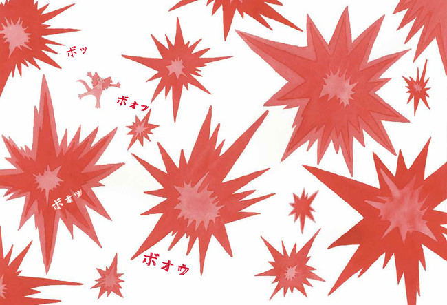 長田真作と松坂桃李のコラボレーション絵本『まろやかな炎』が刊行！のサブ画像3