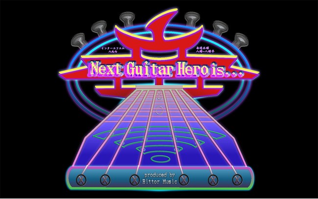 ギタリストによるギタリストのための新ラジオ番組「Next Guitar Hero is... produced by Rittor Music」がInterFM897にて2月2日(水)より放送開始のサブ画像1