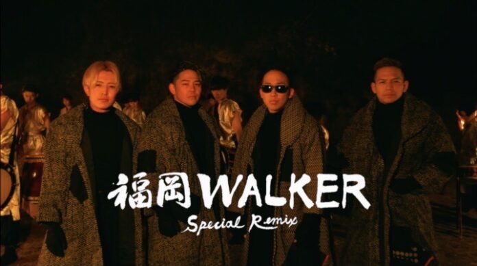 福岡県民はみんな知ってる!?伝説のローカルナンバー『福岡WALKER』を博多4Kがリミックス、故郷に錦を飾るミュージックビデオを2022年1月20日に公開！のメイン画像