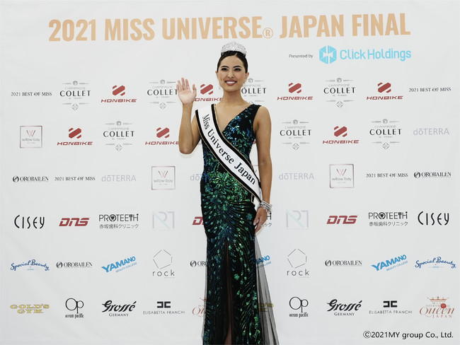 2022 Miss Universe® Japan Final（日本大会）代表選考開始と「美馬寛子オンラインセミナー」開催のご案内のサブ画像2