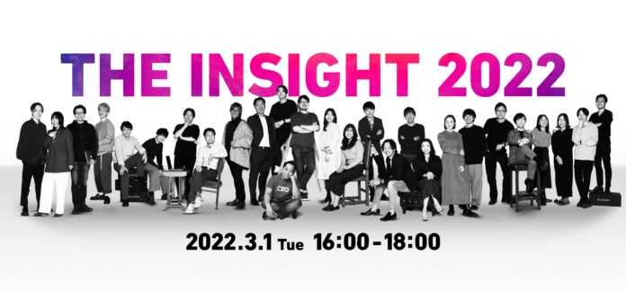 NFT・メタバースを用いたエンタメ事業戦略発表会「The Insight 2022 ~Right here, Right now~」開催のお知らせのメイン画像