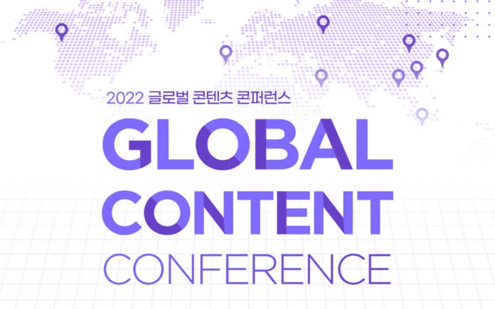 韓国コンテンツ振興院KOCCA主催の【Global Content Conference 2022】にTHECOO代表取締役CEO 平良が登壇のメイン画像