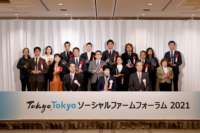 エンタメ業界で初!　東京都新条例ソーシャルファーム支援事業に認証され社会的企業となりました。のサブ画像1
