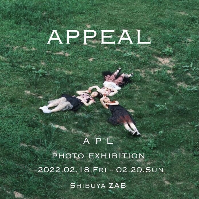 架空バンド「APL」 初の写真展『appeal』を渋谷にて開催のメイン画像