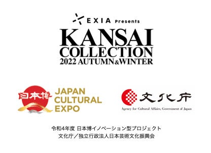 【KANSAI COLLECTION】韓国の9人組グループ「fromis_9」出演決定!!のサブ画像9