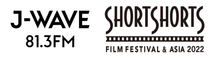 6/5 環境の日に発表！アジア最大級の国際短編映画祭「SSFF & ASIA」、＜地球を救え！J-WAVEアワード＞にキルギスタンのショートフィルム『未来への贈り物』が決定！のメイン画像