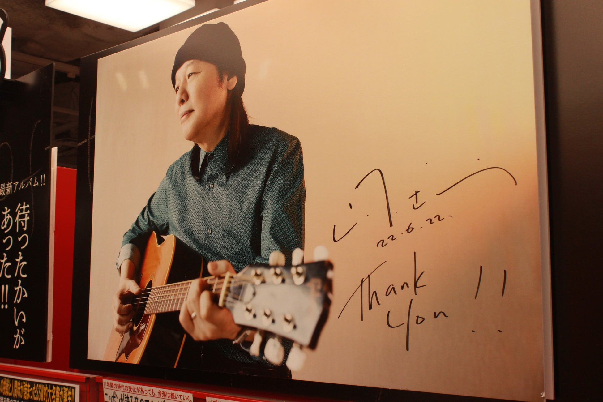 山下達郎がタワレコ渋谷に訪店、直筆サイン！アルバム『SOFTLY』発売記念でスペシャル展示中（本人コメントあり）のサブ画像3