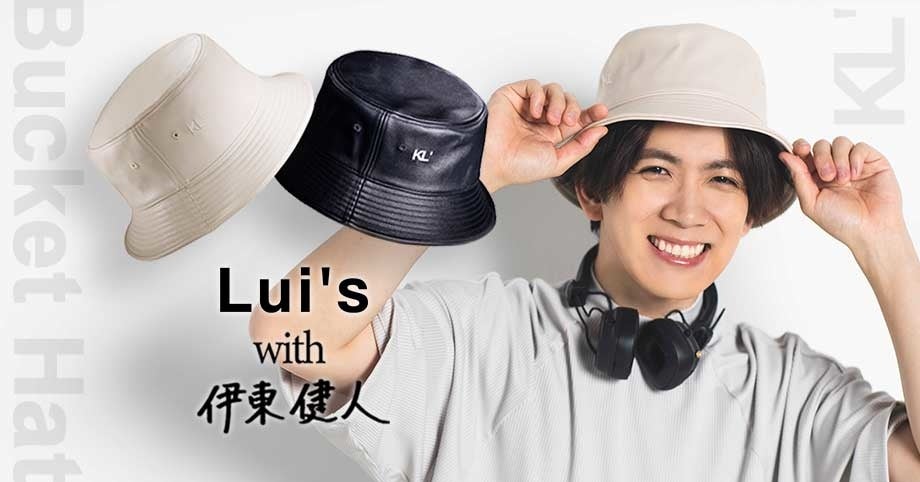 声優・伊東健人×ファッションブランド「Lui's」 プロデュースアイテム発売決定！のサブ画像5