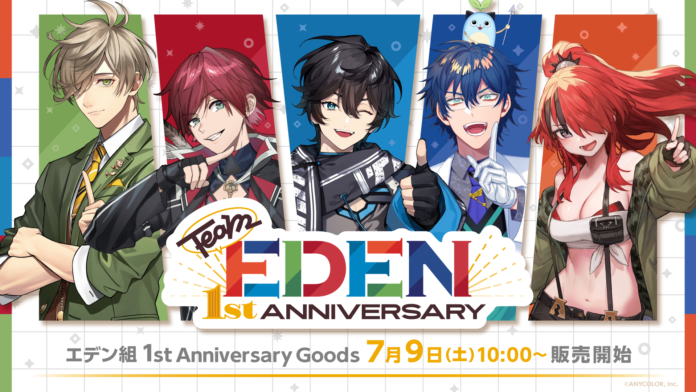「エデン組 1st Anniversary」グッズ2022年7月9日(土)10時より販売決定！のメイン画像