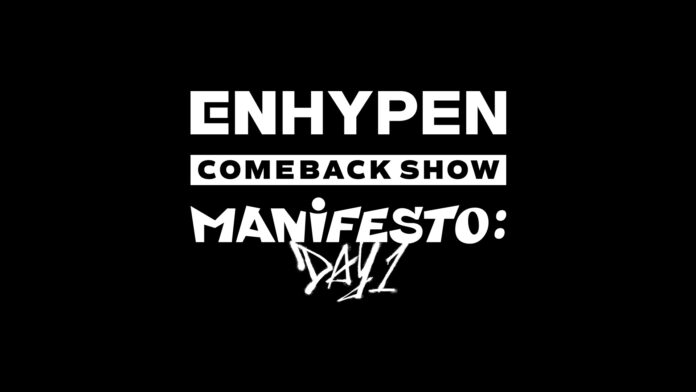 「 ENHYPEN COMEBACK SHOW 'MANIFESTO : DAY 1' 」「 WJSN COMEBACK SHOW : SEQUENCE 」日韓同時放送・配信！のメイン画像