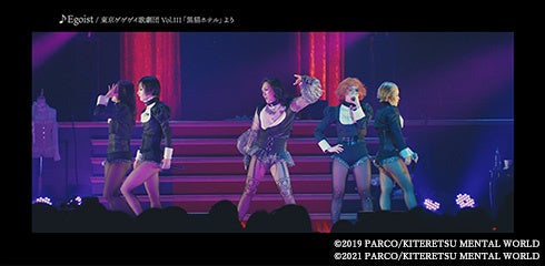 東京ゲゲゲイ歌劇団 vol.V 「KIRAKIRA 1PAGE」開催記念！カラオケルームで楽しめるJOYSOUND「みるハコ」で、全8曲のライブダイジェスト映像を無料配信！のサブ画像2