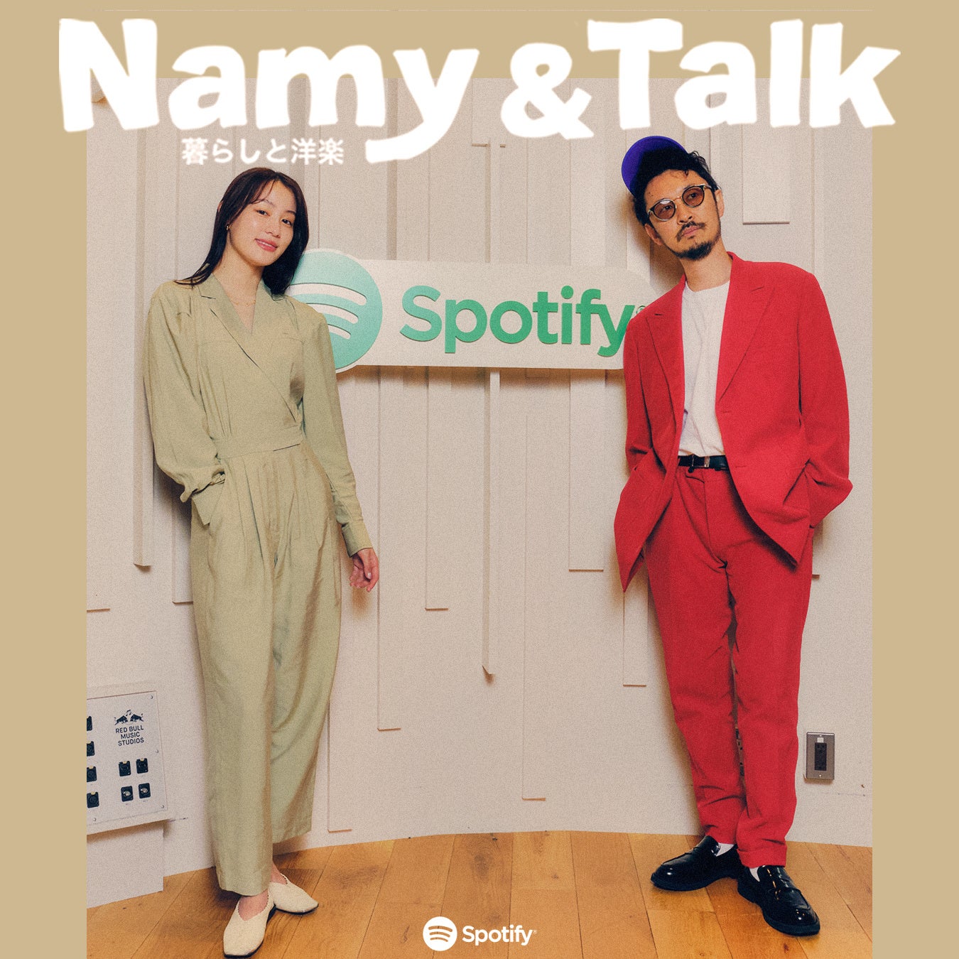【新番組】Spotify独占配信の新ポッドキャスト番組。「Namy & TALK〜暮らしと洋楽〜」が今おもしろい！のサブ画像2