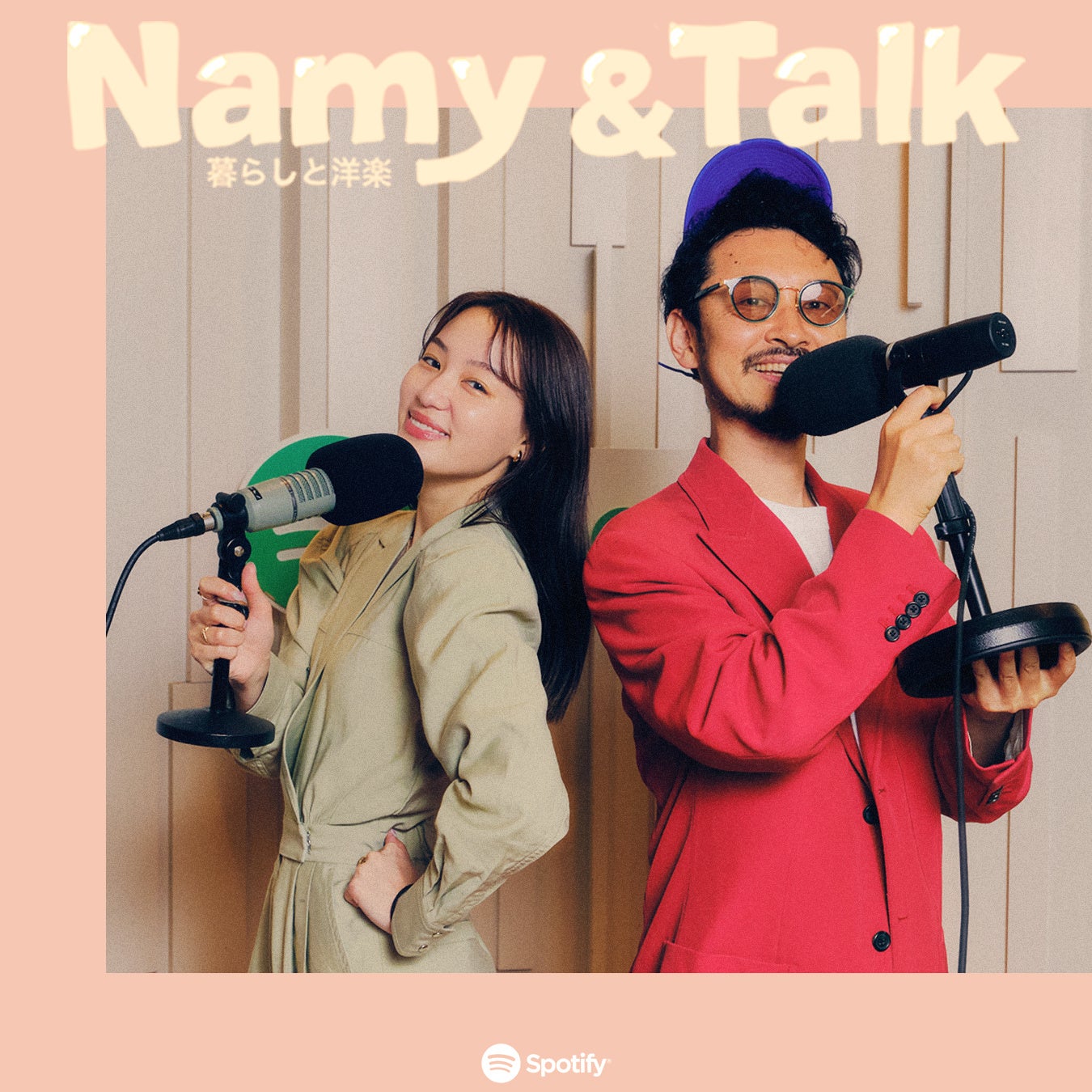 【新番組】Spotify独占配信の新ポッドキャスト番組。「Namy & TALK〜暮らしと洋楽〜」が今おもしろい！のサブ画像7