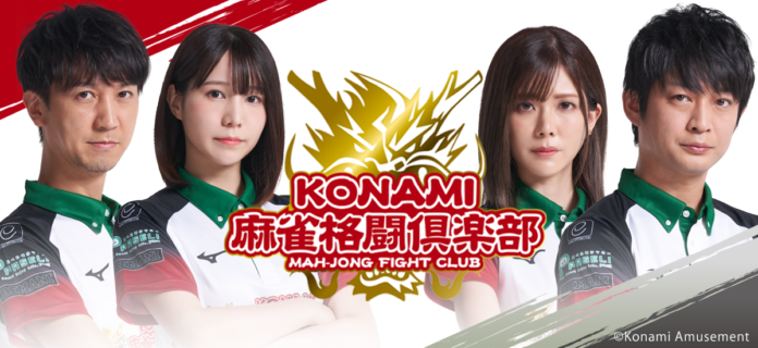 「Mリーグ2022-23」での「KONAMI麻雀格闘倶楽部」選手契約更新についてのメイン画像