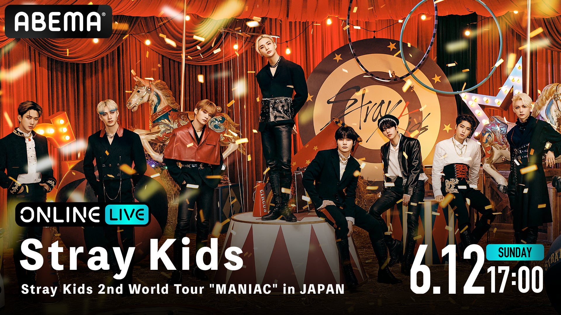 「ABEMA PPV ONLINE LIVE」にて、待望の来日公演『Stray Kids 2nd World Tour “MANIAC” in JAPAN』を2022年6月12日（日）17時より生配信のサブ画像2