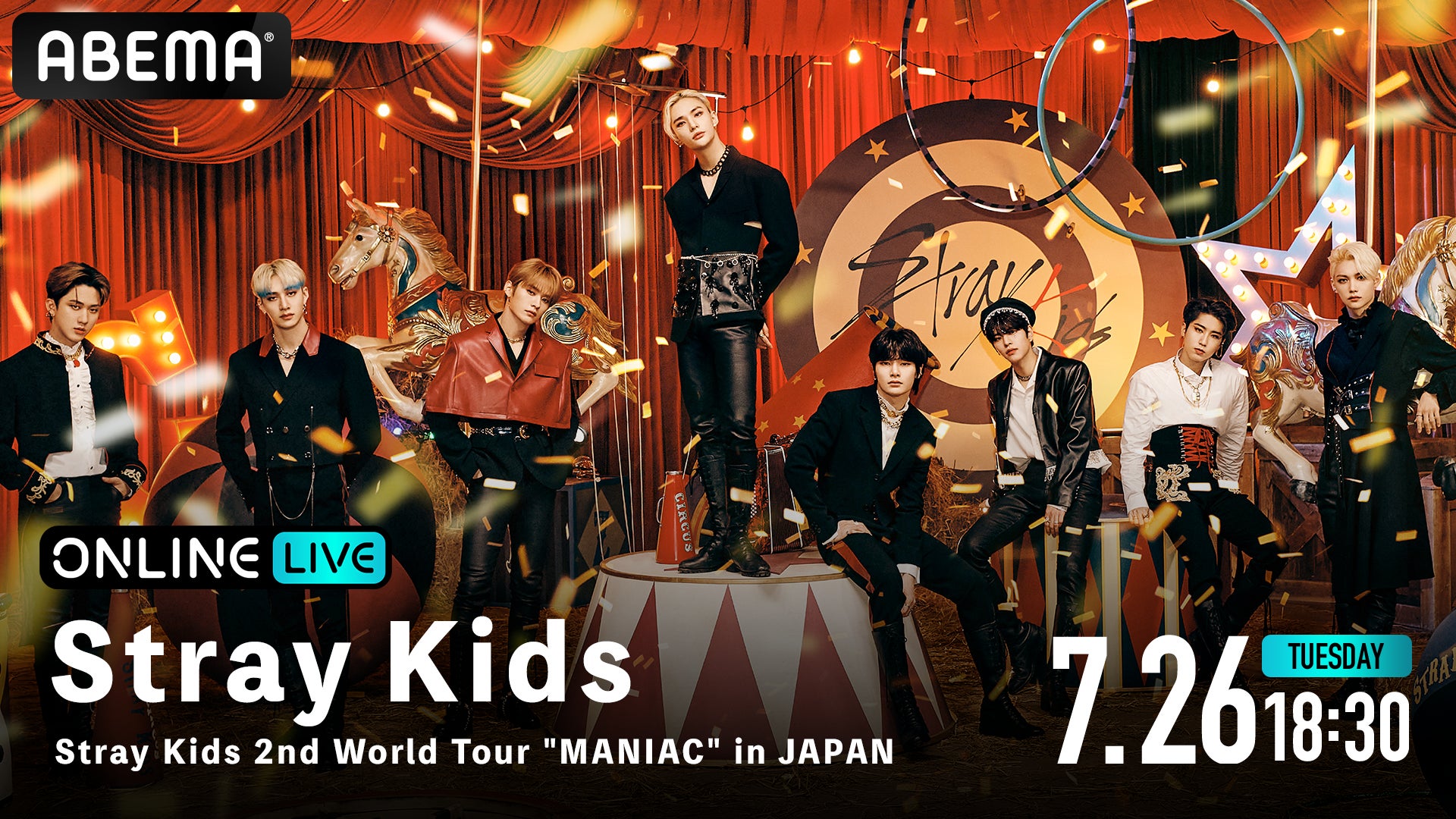 『Stray Kids 2nd World Tour “MANIAC” in JAPAN』東京公演を「ABEMA PPV ONLINE LIVE」にて、7月26日（火）18時30分より緊急生配信決定のサブ画像2