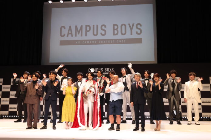 賞金200万円！日本一の男子大学生を決めるミスターキャンパスコンテスト「CAMPUS BOYS2022」開催決定！のメイン画像