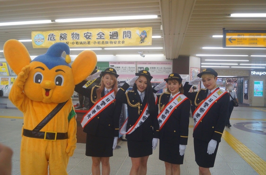 静岡の４人組のガールズユニット「MUSÉ」が​警視庁小岩警察署の一日警察署のサブ画像1